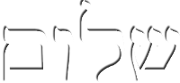 Hebrew Characters